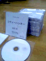 DVD-R